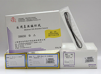 上海浦东金环医疗用品公司与佳创器械继往开来再出发